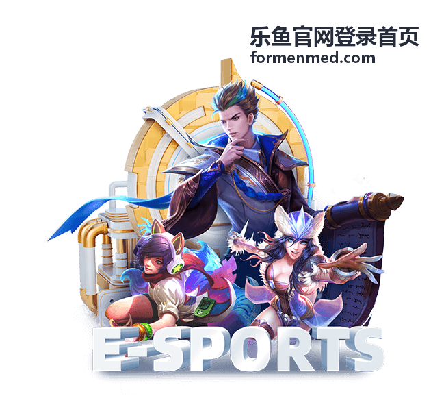 乐鱼官网登录首页 经典棋牌游戏